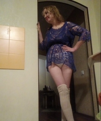 Регина